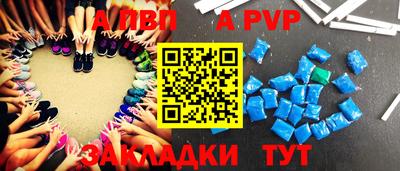 дживик Краснознаменск