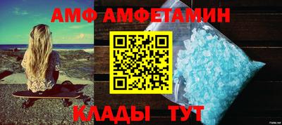 кокаин VHQ Краснокаменск