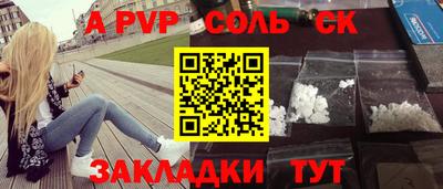 дживик Краснознаменск
