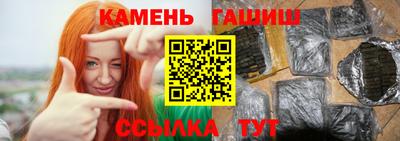 кокаин VHQ Краснокаменск