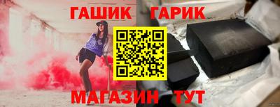 прущие грибы Краснодар