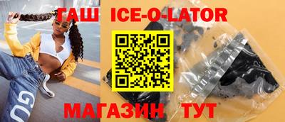 прущие грибы Краснодар
