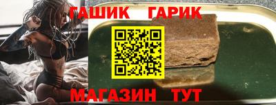 дживик Краснознаменск