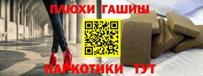 прущие грибы Краснодар