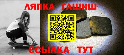 кокаин VHQ Краснокаменск