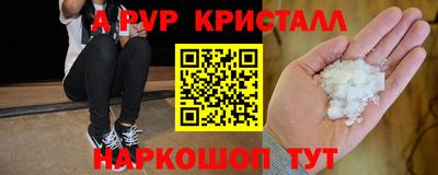 прущие грибы Краснодар