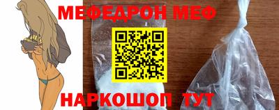 прущие грибы Краснодар