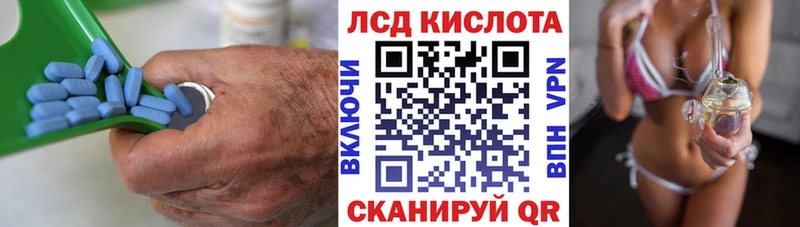 где купить   Сланцы  Лсд 25 экстази кислота 