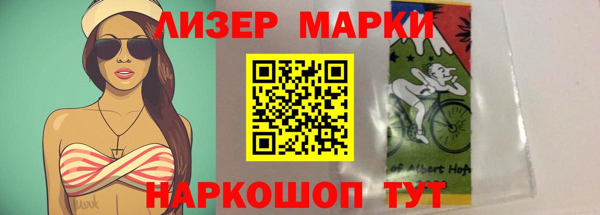 Сланцы  ЛСД экстази  Лсд 25 экстази ecstasy  Вход с VPN  Лсд 25 экстази кислота 