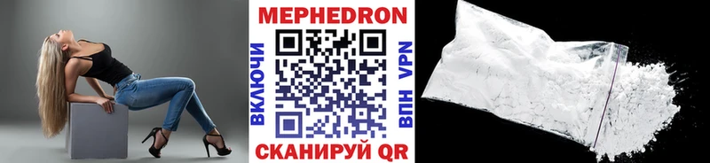 МЯУ-МЯУ 4 MMC  сайты даркнета какой сайт  Сланцы  ссылка на мегу рабочий сайт 