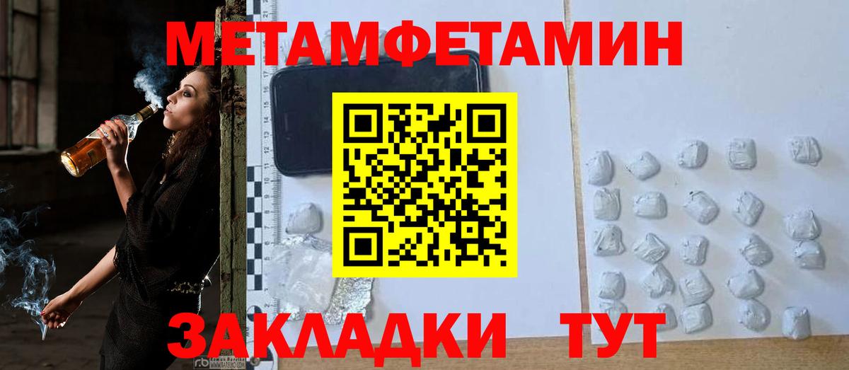 Метадон  Сланцы  Cocaine  Меф кристаллы  Вейп ТГК  Каннабис  Купить наркоту  Вход с VPN 