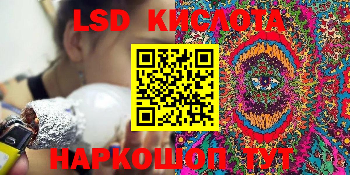 Наркотические марки 1500мкг Сланцы