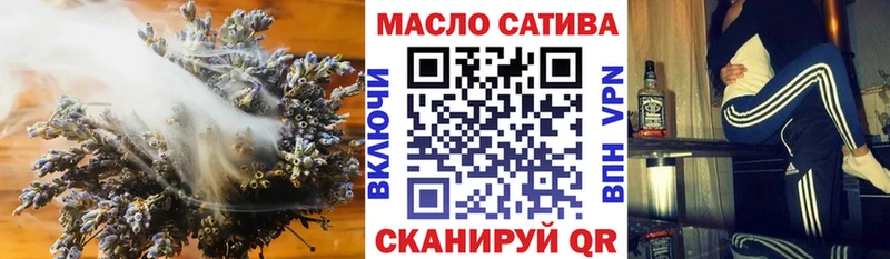 купить  сайты  площадка клад  Дистиллят ТГК жижа  Сланцы 
