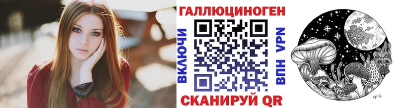 закладки  Сланцы  Галлюциногенные грибы прущие грибы 