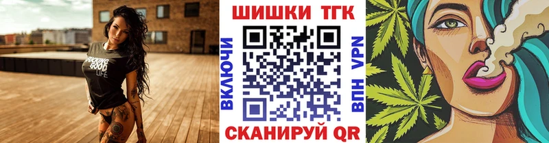 купить наркотики сайты  Сланцы  Каннабис Amnesia 