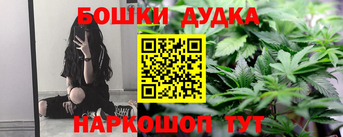 Сланцы  Бошки марихуана тримм  Шишки марихуана индика  Вход с VPN 